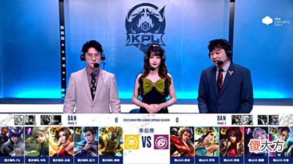 【游戏世界】佛山GK惨遭狼队零封，黎洛BP不当人针对百兽，Fly关羽秀翻全场！