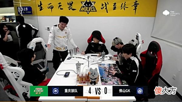 【游戏世界】佛山GK惨遭狼队零封，黎洛BP不当人针对百兽，Fly关羽秀翻全场！