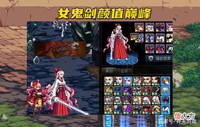 【游戏迷】DNF：阿拉德4大经典时装！雪人套登上央视，罐子头难掩霸气