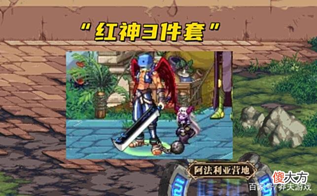 【游戏迷】DNF：阿拉德4大经典时装！雪人套登上央视，罐子头难掩霸气