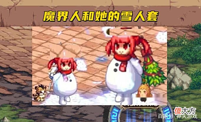 【游戏迷】DNF：阿拉德4大经典时装！雪人套登上央视，罐子头难掩霸气