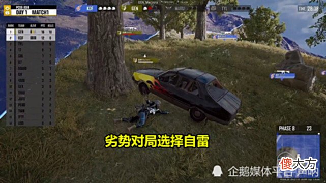 【游戏迷】PCS6洲际赛韩国战队上演“劣势教学”，难怪PCL观众不喜欢他们