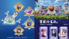 【游戏世界】心灵战警获取渠道突增，夺宝得永久皮肤，有110个蔷薇之心的笑了