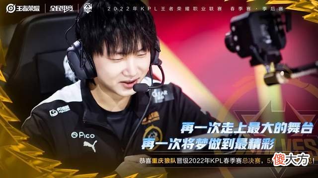 【游戏世界】狼队横扫佛山GK，金屿终于睡醒了！全员状态拉满：教练功不可没