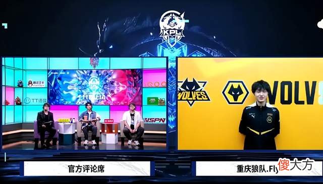 【游戏世界】狼队横扫佛山GK，金屿终于睡醒了！全员状态拉满：教练功不可没