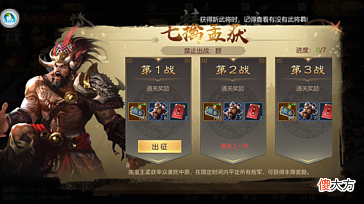 【游戏迷】不能远行的五一节, 有什么好玩的游戏放松一下呢?
