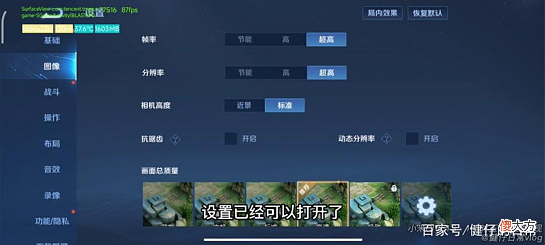 【游戏世界】小米CIVI 1S:1小时王者荣耀表现