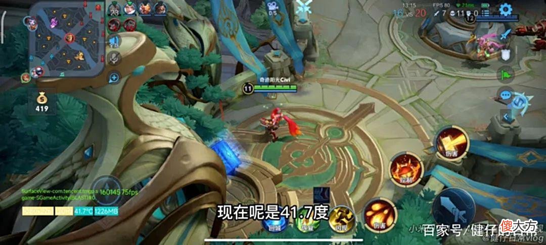 【游戏世界】小米CIVI 1S:1小时王者荣耀表现