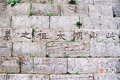 【爱历史】朱元璋孝陵600年无人敢盗，专家用现代技术探测后，果然发现玄机
