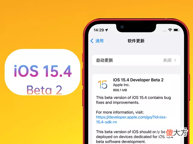 苹果新款iPhone只卖3000 3000元买苹果手机