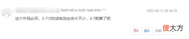 苹果新款iPhone只卖3000 3000元买苹果手机
