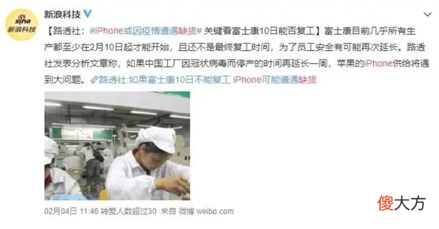 苹果新款iPhone只卖3000 3000元买苹果手机
