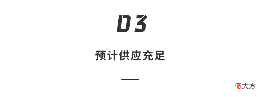 苹果新款iPhone只卖3000 3000元买苹果手机
