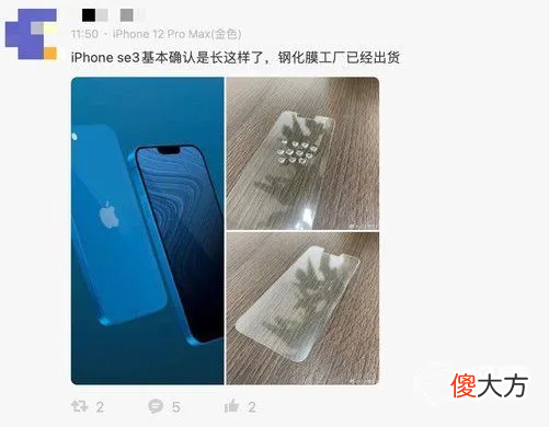 苹果新款iPhone只卖3000 3000元买苹果手机