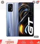 256G顶配老旗舰 256gb