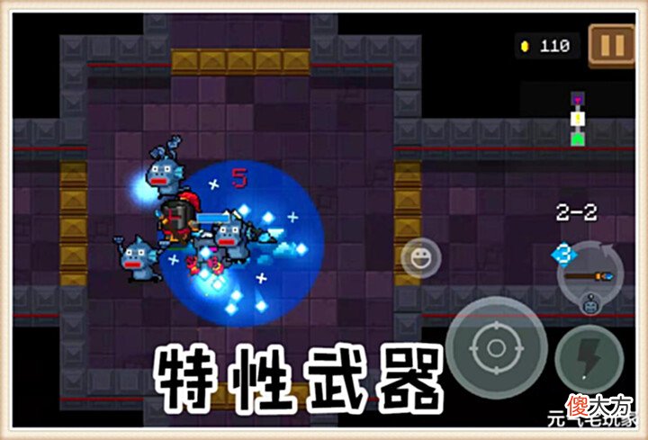 【游戏世界】元气骑士: 版本超强“特性”, 无限混沌打击, 免费骑士YYDS