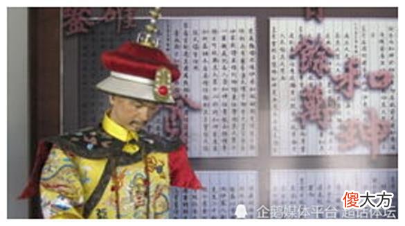 【爱历史】清朝皇帝的一天：4点起床，晚上8点就寝，就寝前一件事必不可少