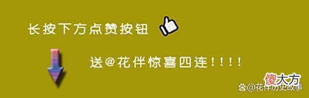【爱历史】百步穿杨的养由基教楚庄王练习射箭有妙招：只瞄准一片树叶