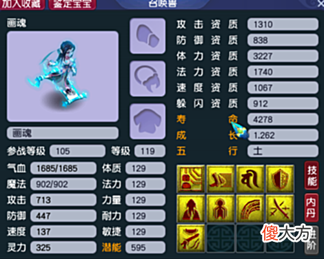 【游戏迷】梦幻西游：屏住呼吸的打书，15本书冲不掉高隐身，全红谛听陨落！