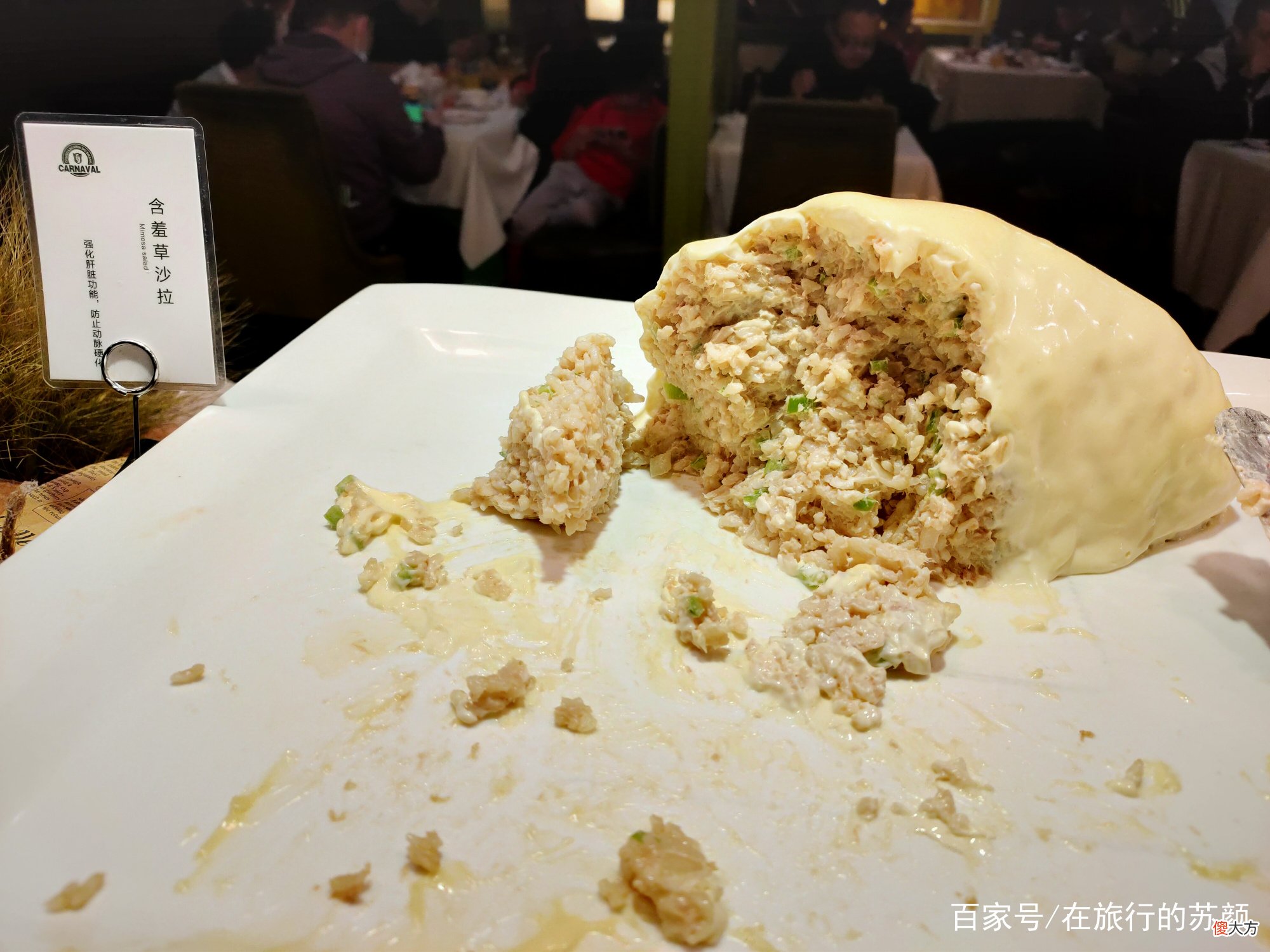 北京最豪横的巴西烤肉自助 北京的巴西烤肉自助餐厅