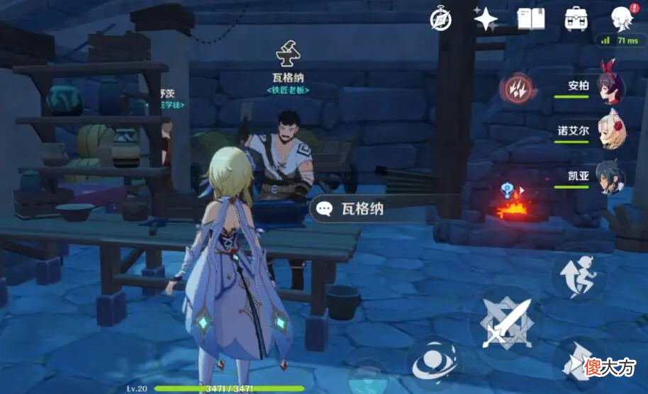 【游戏迷】原神：只有开服老玩家才知道的几个“BUG”，纯水的地方是禁区！
