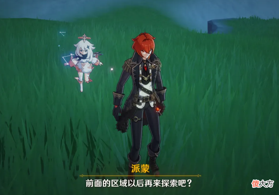 【游戏迷】原神：只有开服老玩家才知道的几个“BUG”，纯水的地方是禁区！