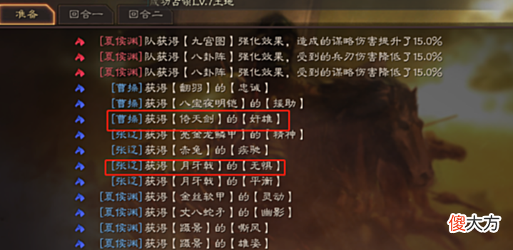 【游戏世界】三国志战略版: 版本之子渊骑, 前期爆头乱杀, 后期吃98无敌!
