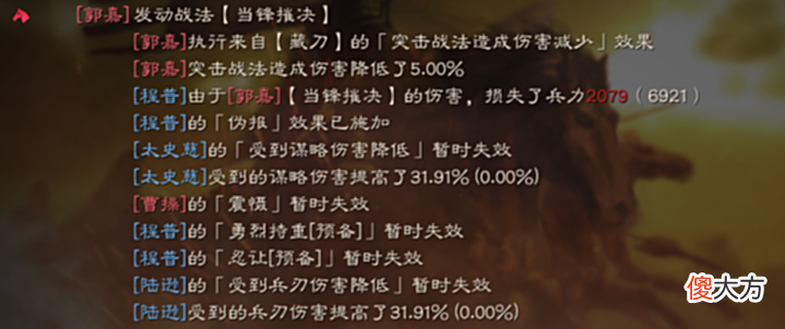【游戏世界】三国志战略版: 版本之子渊骑, 前期爆头乱杀, 后期吃98无敌!