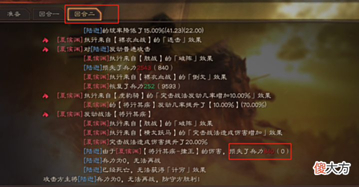 【游戏世界】三国志战略版: 版本之子渊骑, 前期爆头乱杀, 后期吃98无敌!