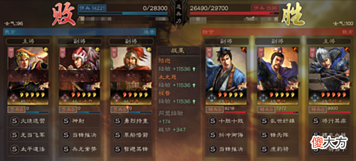 【游戏世界】三国志战略版: 版本之子渊骑, 前期爆头乱杀, 后期吃98无敌!