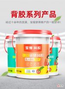 为什么要使用背胶 为什么使用背涂胶