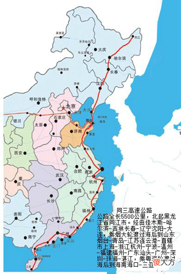 中国最长的高速公路 中国最长的高速公路隧道