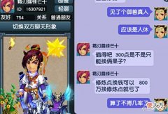 【游戏迷】梦幻西游：梦幻1周年的纪念点卡，现在这东西比无级别都稀有