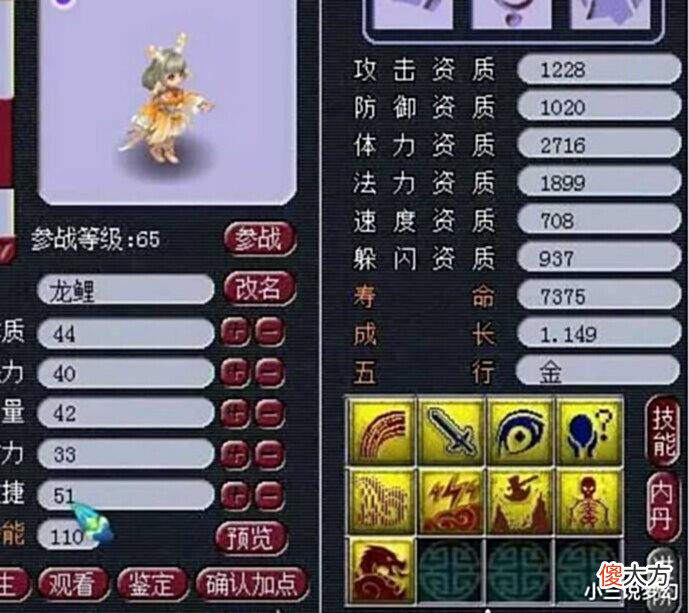 【游戏迷】梦幻西游：梦幻1周年的纪念点卡，现在这东西比无级别都稀有
