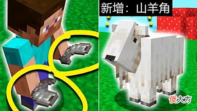 【游戏世界】我的世界：本周更新快讯，1.19渐入尾声，“监守者”增加掉落物
