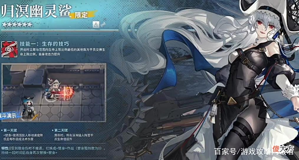 【游戏世界】明日方舟3周年卡池包含4限定，红蒂出率低至0.07%，攒300井更稳妥