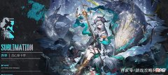【游戏世界】明日方舟3周年卡池包含4限定，红蒂出率低至0.07%，攒300井更稳妥