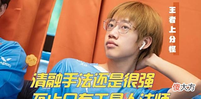 【游戏世界】狼队状态真的差！清融火舞、西施接连吃分，黎洛赛后采访直接破防