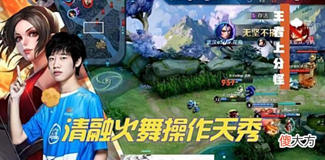 【游戏世界】狼队状态真的差！清融火舞、西施接连吃分，黎洛赛后采访直接破防