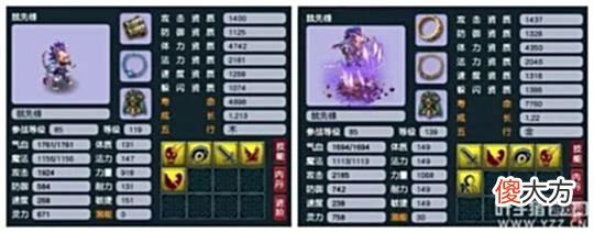 【游戏迷】梦幻西游：109到飞升129到底需要多少游戏币？