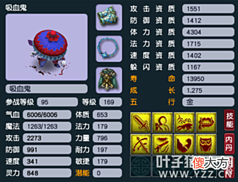 【游戏迷】梦幻西游：109到飞升129到底需要多少游戏币？