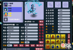 【游戏世界】梦幻西游: 爆炸画魂, 翻页有妙谛, 1.3成长! 陌路哥的极限执音