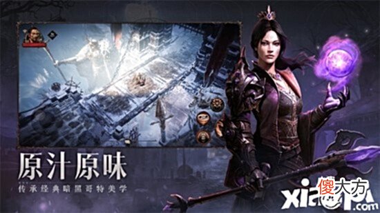 【游戏世界】《暗黑破坏神:不朽》公布预约后,《魔兽》手游将于5月4日揭开面纱!