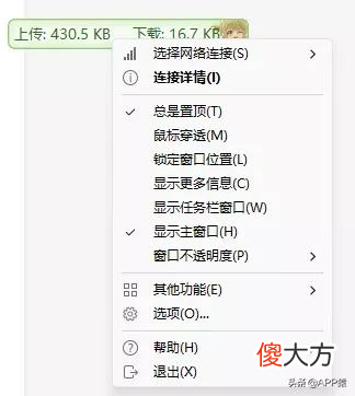 7个完全免费的良心软件 求一个免费的软件