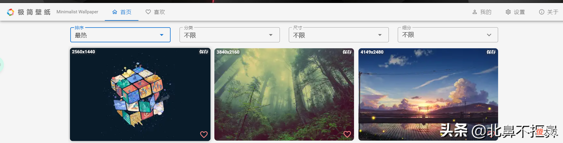 还不知道怎么找好看的电脑壁纸吗 如何找到高清的电脑壁纸