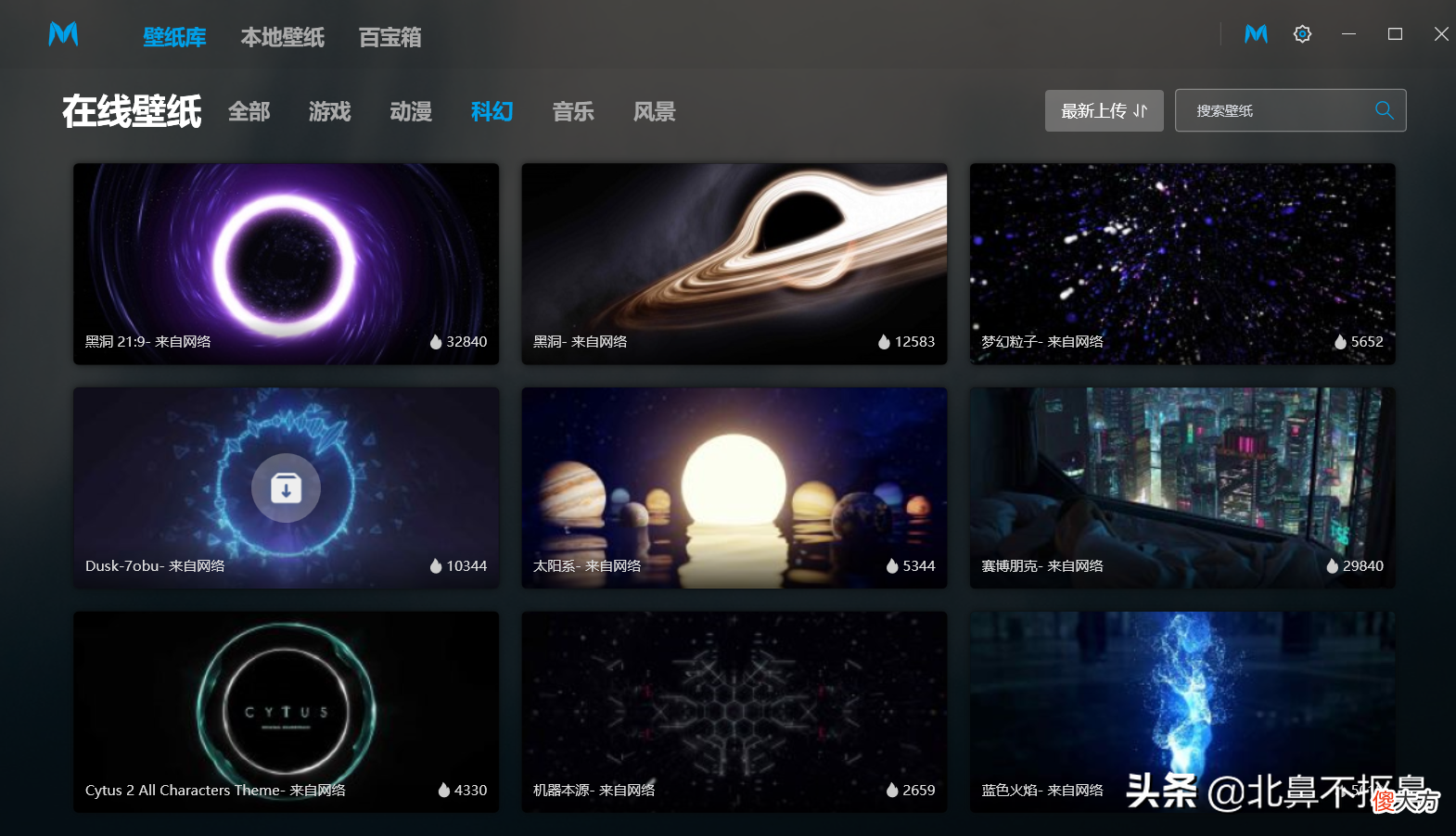 还不知道怎么找好看的电脑壁纸吗 如何找到高清的电脑壁纸