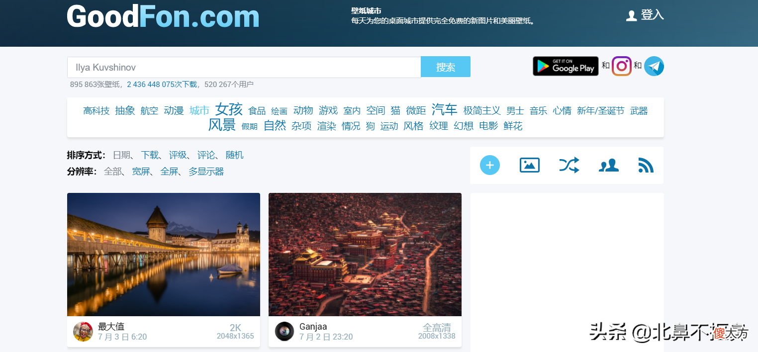 还不知道怎么找好看的电脑壁纸吗 如何找到高清的电脑壁纸