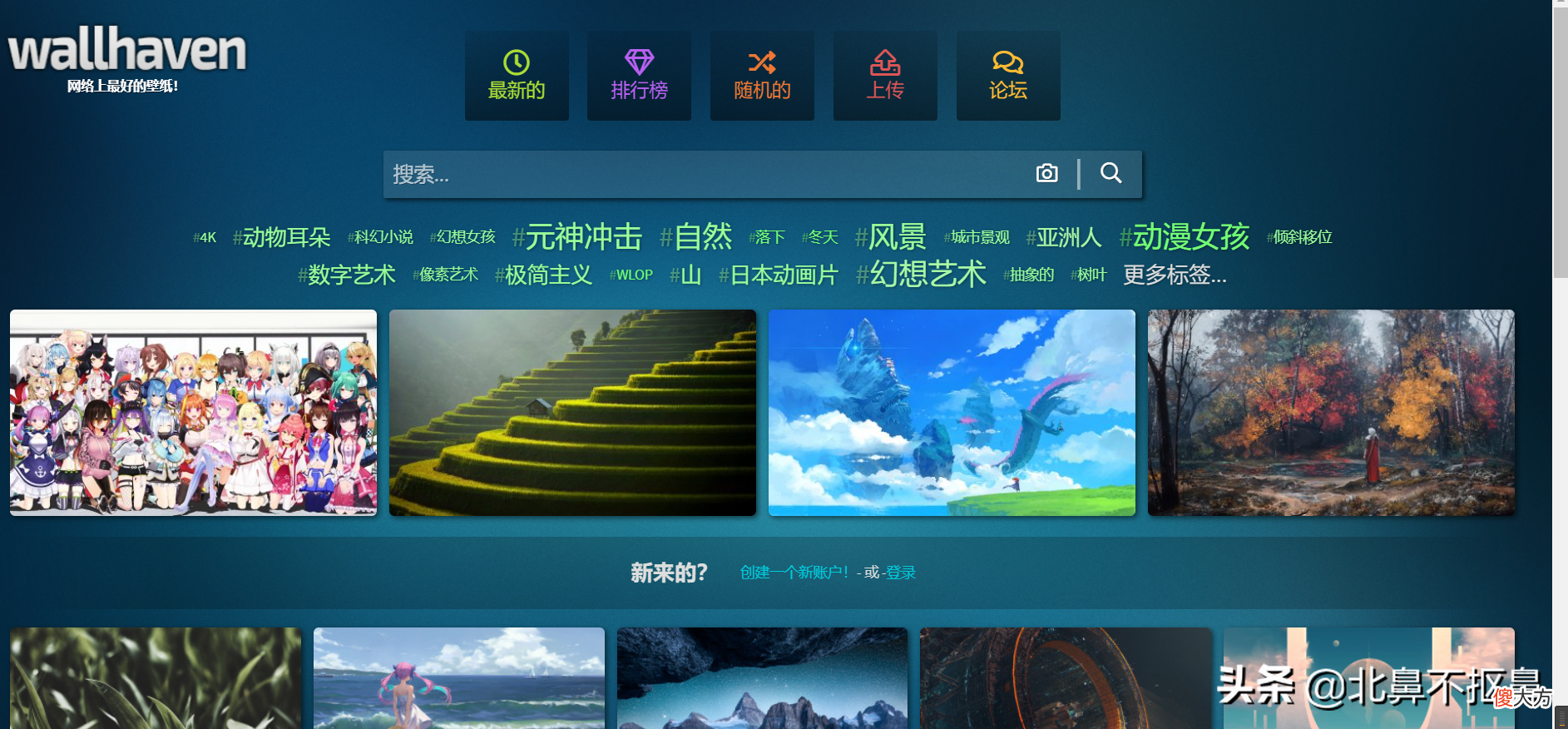 还不知道怎么找好看的电脑壁纸吗 如何找到高清的电脑壁纸