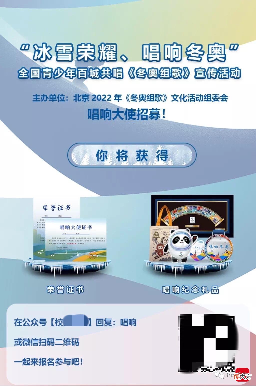 已有350余万在校学生上当