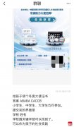 已有350余万在校学生上当